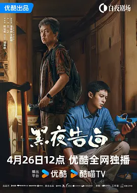国产香蕉影视院