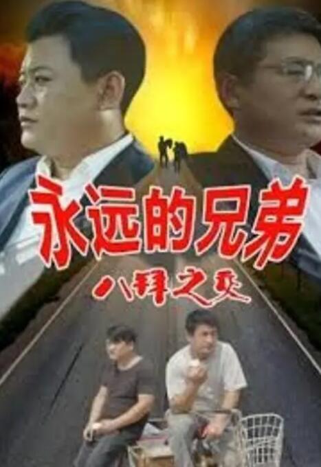 久久精品123