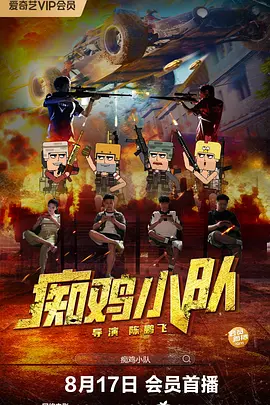 所以只好不当白月光了