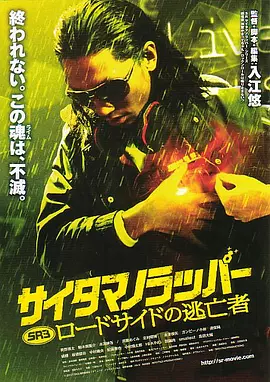 齐普策