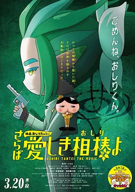 中文字幕永久