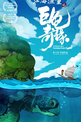 四爱小狗带玩具尾巴哭视频