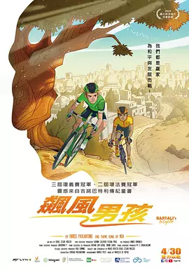 东京公关少女