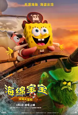 公主的第十次相亲