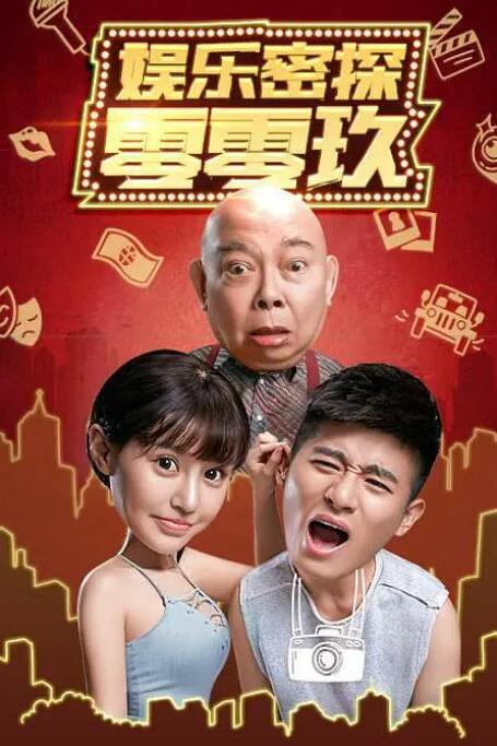 极品美女嫩模瑶瑶大尺度啪啪