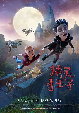 儿子你比你爸的都大