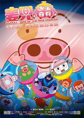 五月天六月色