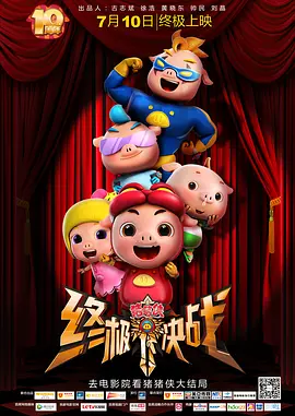 九色滕