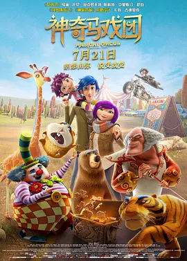 国产成人免费午夜在线观看