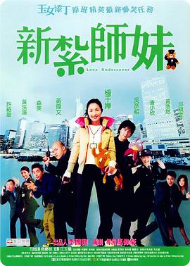 小恩雅土豪定制