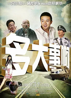 亚洲黄色一级网站