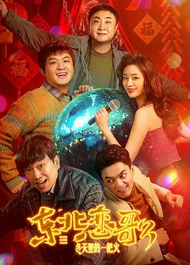 父子的沦陷
