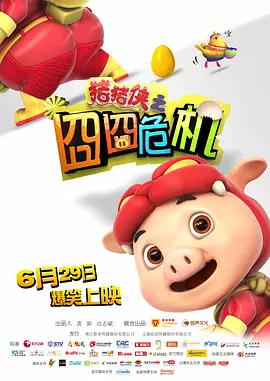 国产欧美日韩在线观看