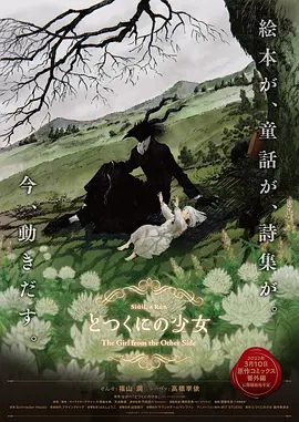 欧美亚洲天堂