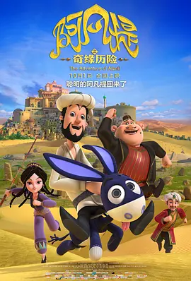 真人秀性娱乐