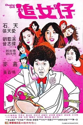 亚洲欧洲校园自拍都市