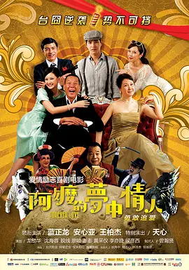 精品国产香蕉伊思人在线