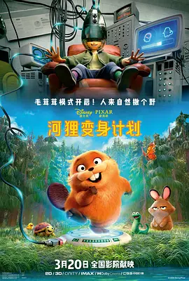 男生操女生的链接