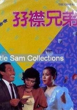 性生活动太图