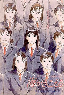 欧美日韩一区二区三区在线观看