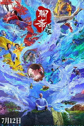 噼里啪啦的动漫在线观看