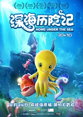 日本尹人综合香蕉在线观看