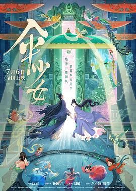 久草在线新时代视觉体验