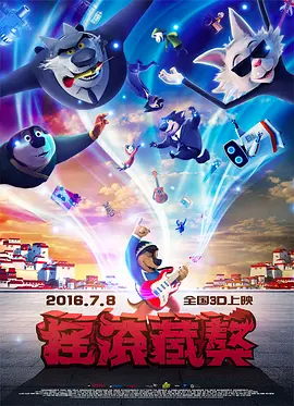 丁香激情六月天