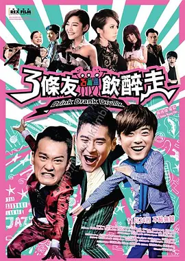 日韩精品免费一区二区三区