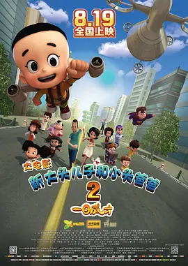 欧美在线视频一区二区三区