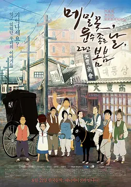 欧美日韩一区二区三