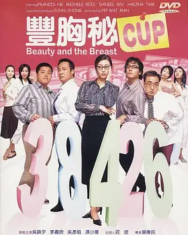 国产污