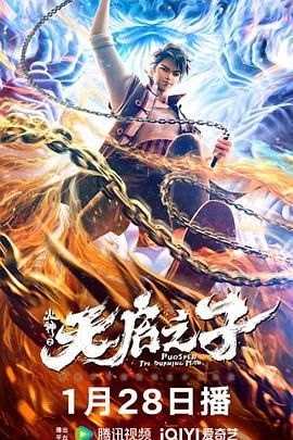 冠希哥之陈文媛