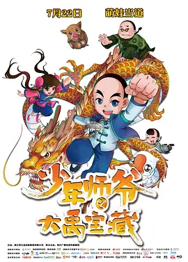 枪挑豪门众美妇