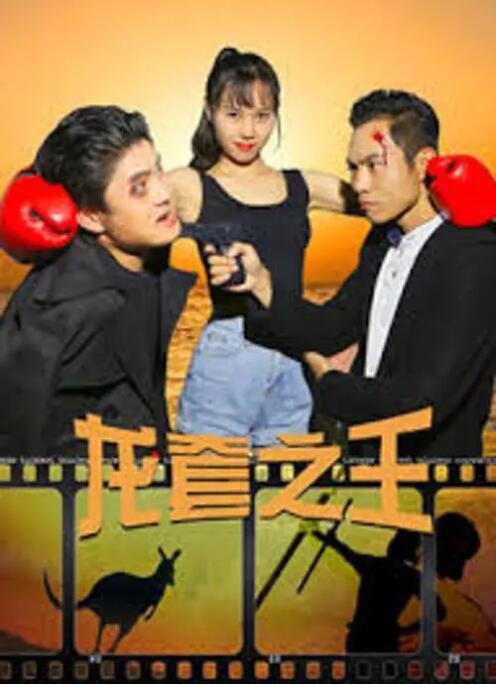 坐在一起挣扎的色女小姐