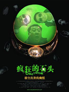 好奇心很重的美女