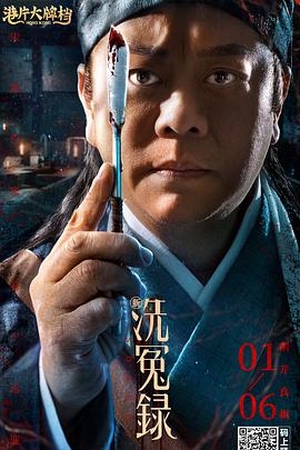 久草免费看