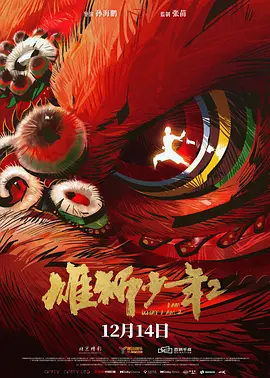 国产一区二区三区四区五区在线