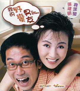 ssni—282葵司女搜查官