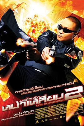 午夜.dj高清在线播放