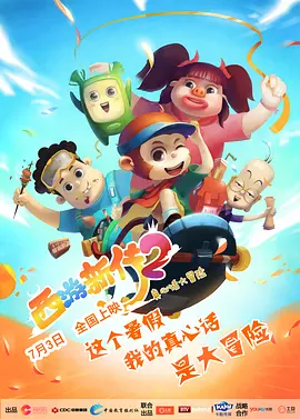欧美亚洲高清