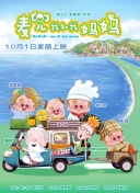 国产伦精品一区二区三区在线观看