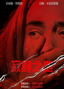 男人狂躁女人下身视频男鸭子