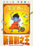 小姨子的日记