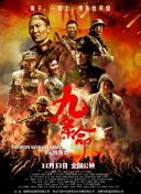 问答无用奸