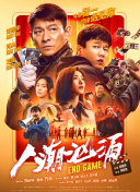 综合五月天堂