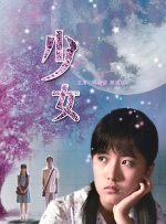 可爱的李秘书