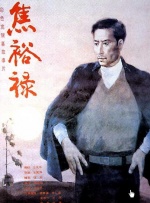 国产精品二区在线