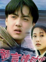 淫荡法则