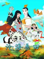 久久伊人一区二区三区四区
